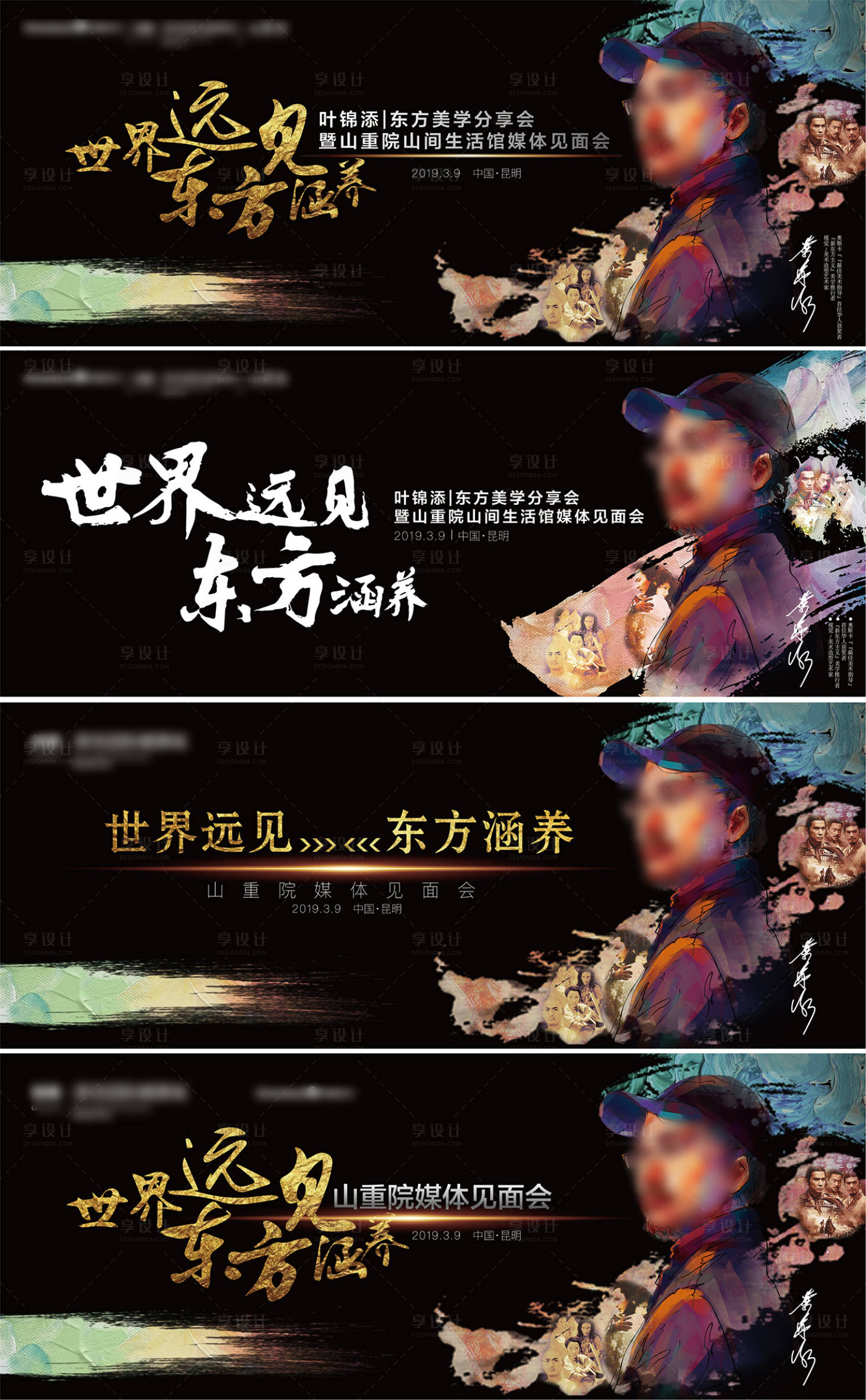 源文件下載【享設(shè)計(jì)】搜索編號(hào)：97790005010716183【發(fā)布會(huì)背景板】