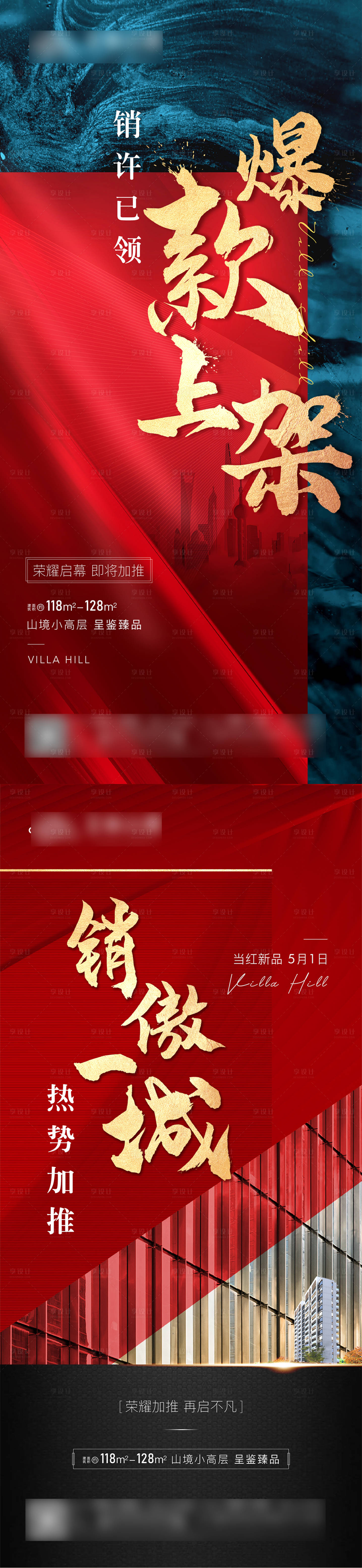 源文件下载【热销】编号：10730005176074916