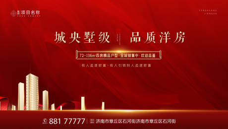 源文件下載【享設(shè)計(jì)】搜索編號(hào)：19750005335016669【地產(chǎn)】