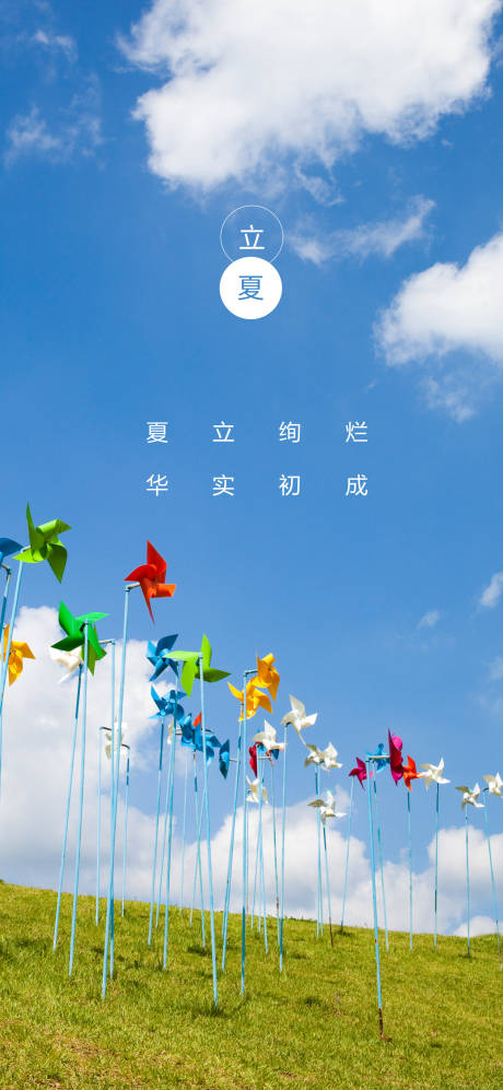 源文件下載【地產廣告 】編號：84240005018127034