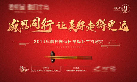 源文件下载【热销】编号：71760005149737619