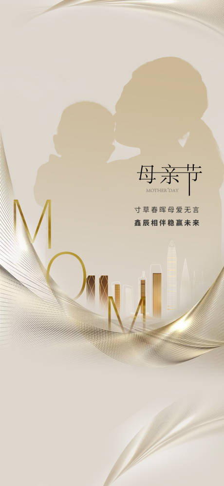源文件下載【享設(shè)計(jì)】搜索編號(hào)：31360005019257732【地產(chǎn)廣告】