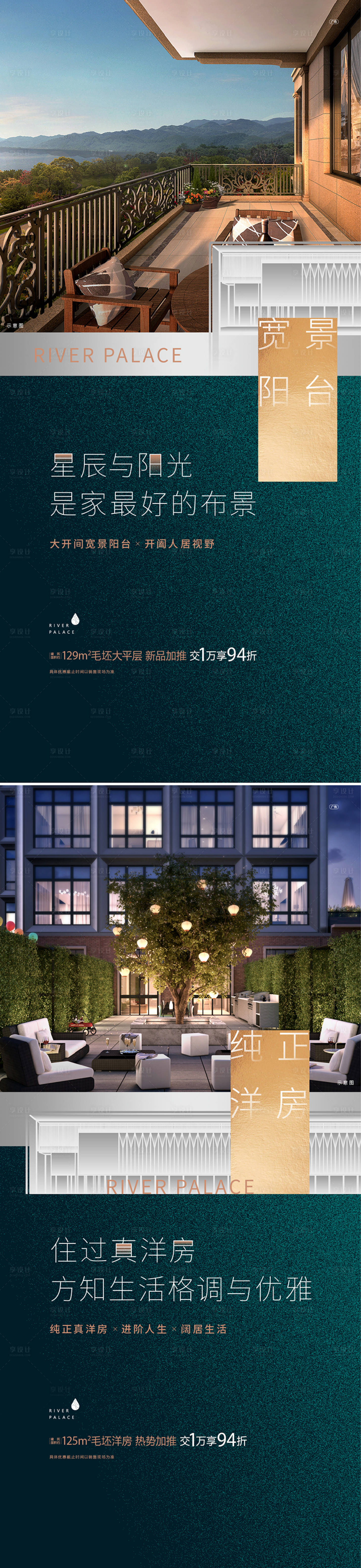 源文件下載【享設計】搜索編號：41200004941743394【熱銷微信】