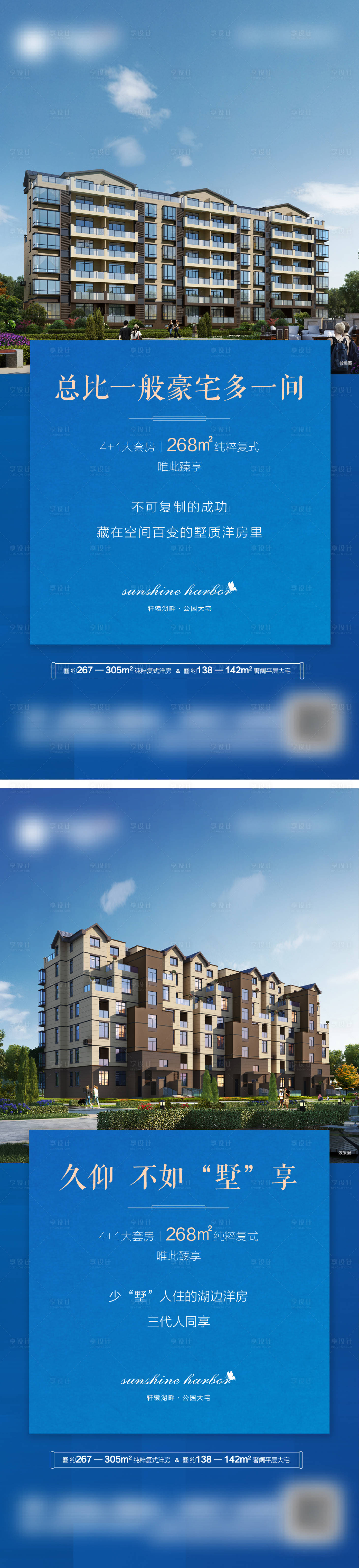 源文件下载【别墅价值点】编号：85350005123975675