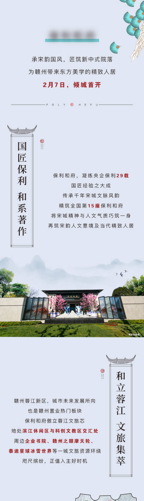源文件下载【享设计】搜索编号：64660005068215607【定投内页】