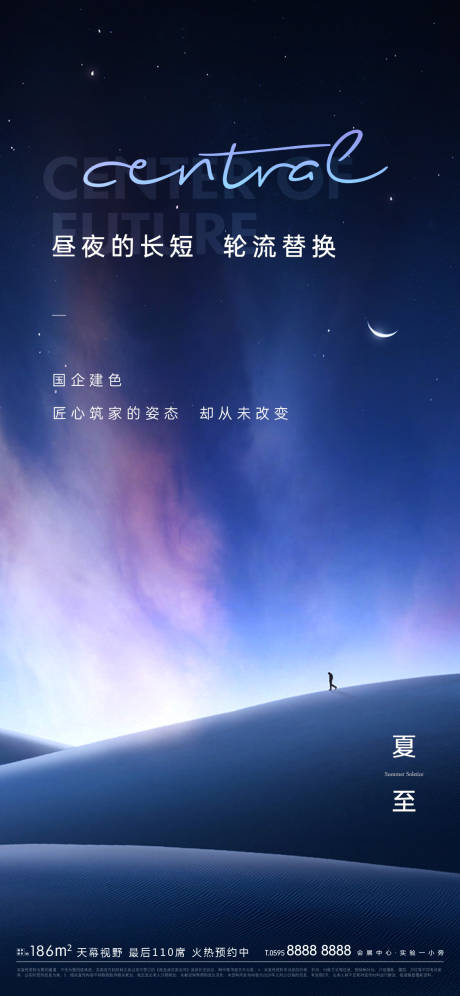 源文件下载【地产 】编号：38460005085253592