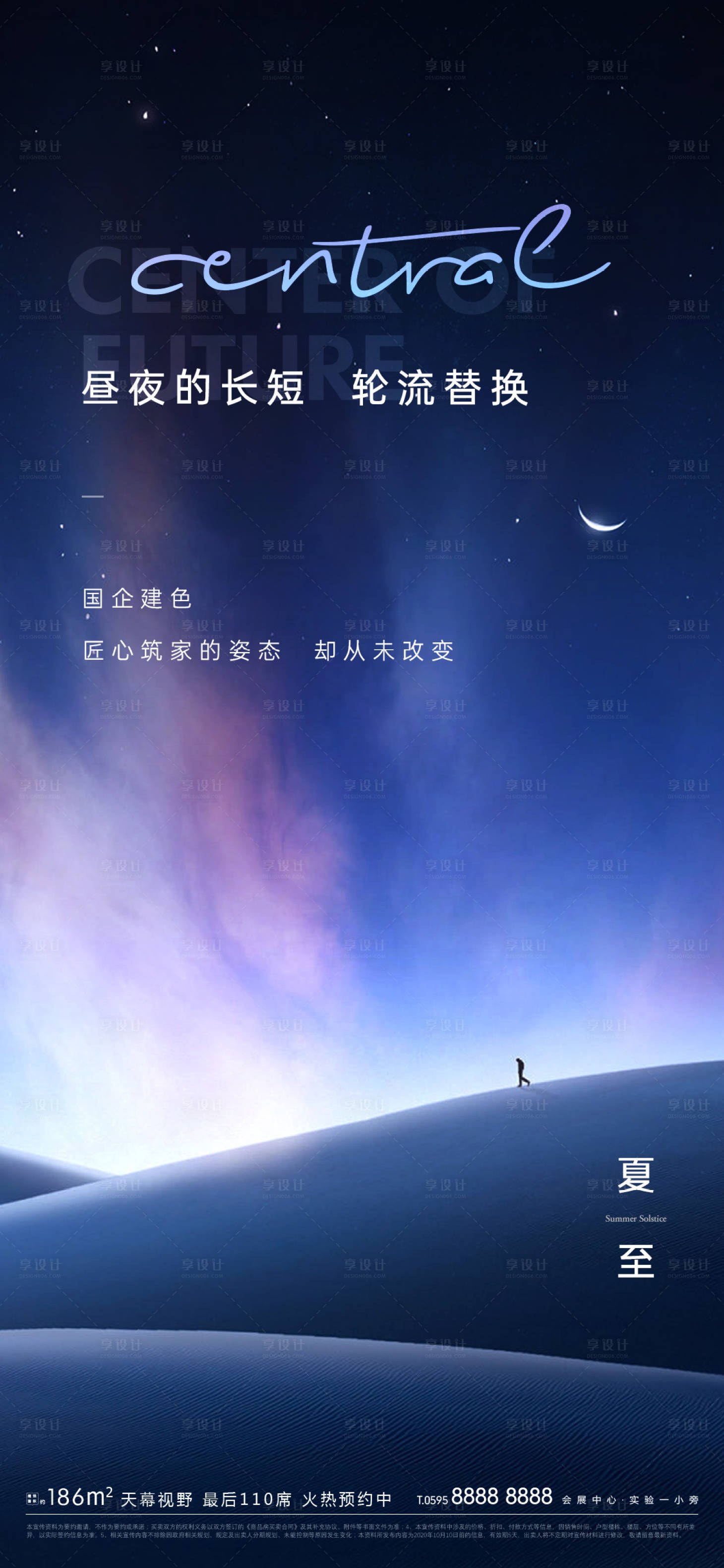 源文件下载【享设计】搜索编号：38460005085253592【地产 】