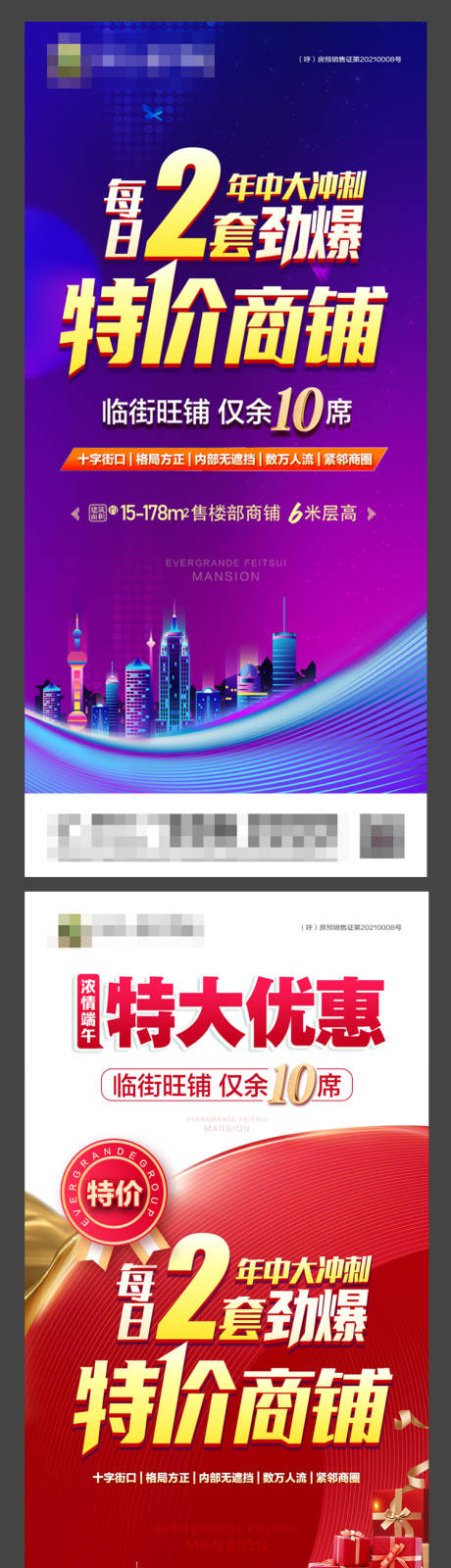 源文件下載【享設計】搜索編號：13360005119652097【商鋪轉發圖】