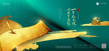 源文件下载【学院主画面】编号：11210005002652316