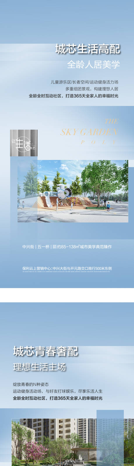 源文件下载【享设计】搜索编号：32010005367316621【系列稿配套】