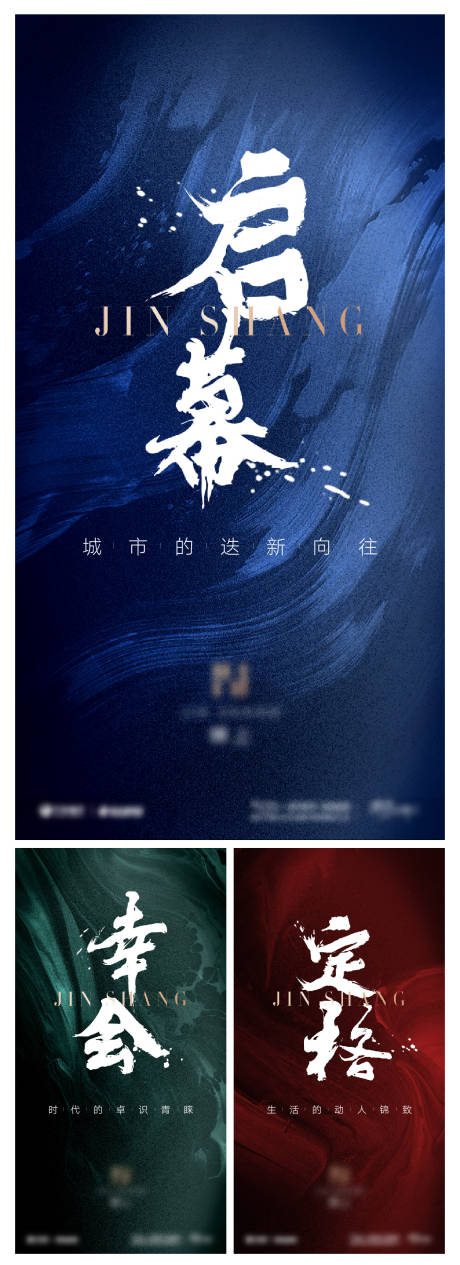 源文件下载【项目启幕悬疑刷屏】编号：82320005313615970