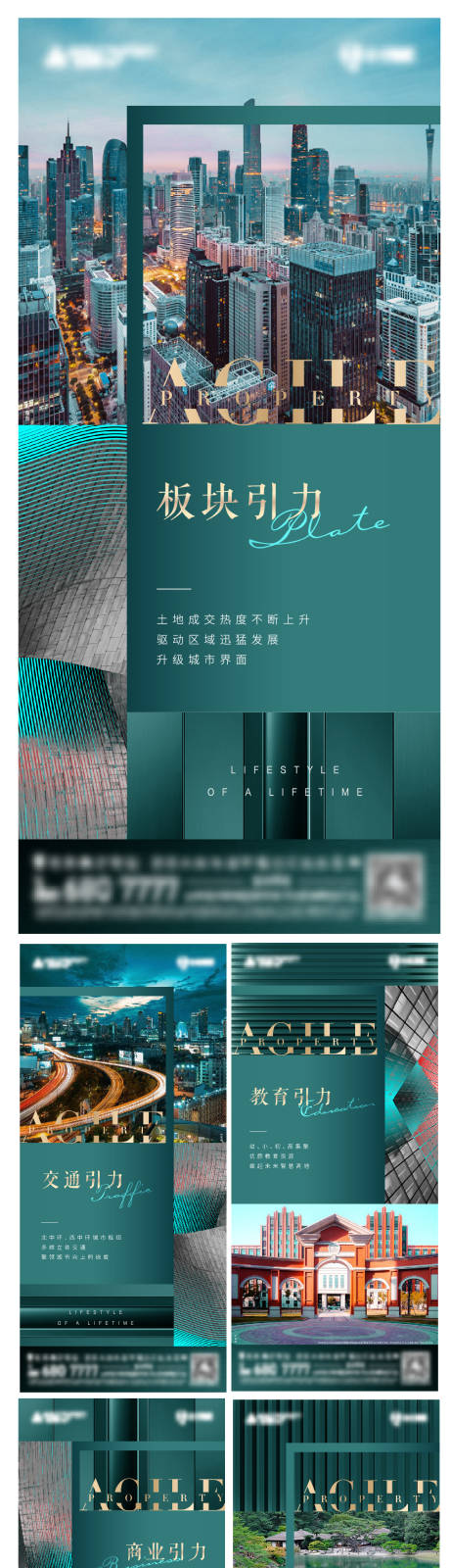源文件下载【价值配套绿色质感系列稿】编号：43060005365234598