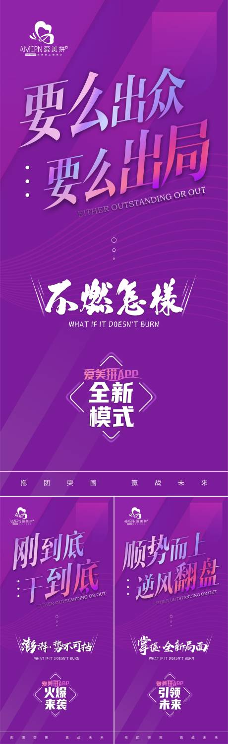 源文件下载【医美造势宣传系列海报】编号：43210004967509851