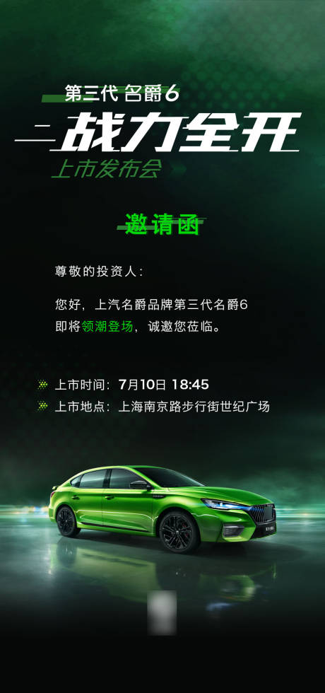 源文件下载【邀请函】编号：76560005126635977