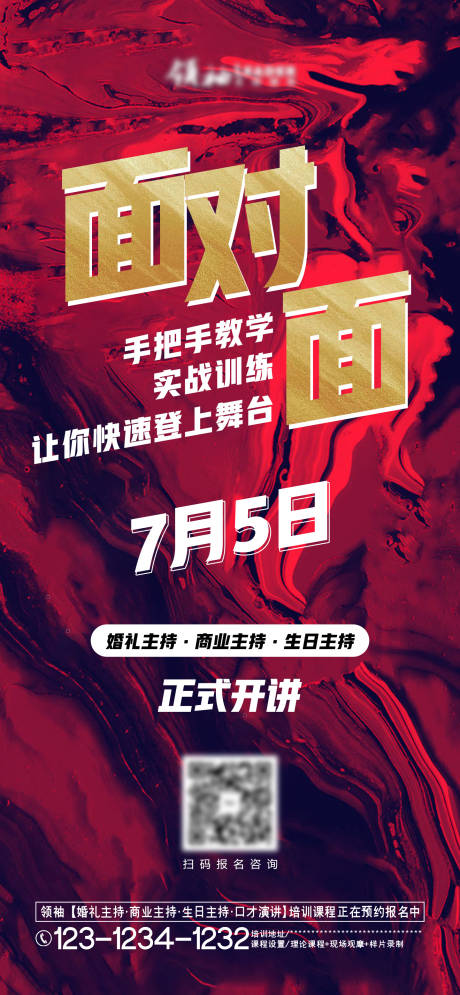 源文件下載【培訓(xùn)開(kāi)講】編號(hào)：69390005342857291