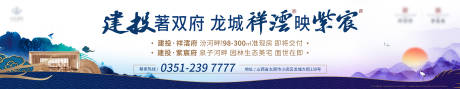 源文件下载【国风户外展板】编号：77390005161192345