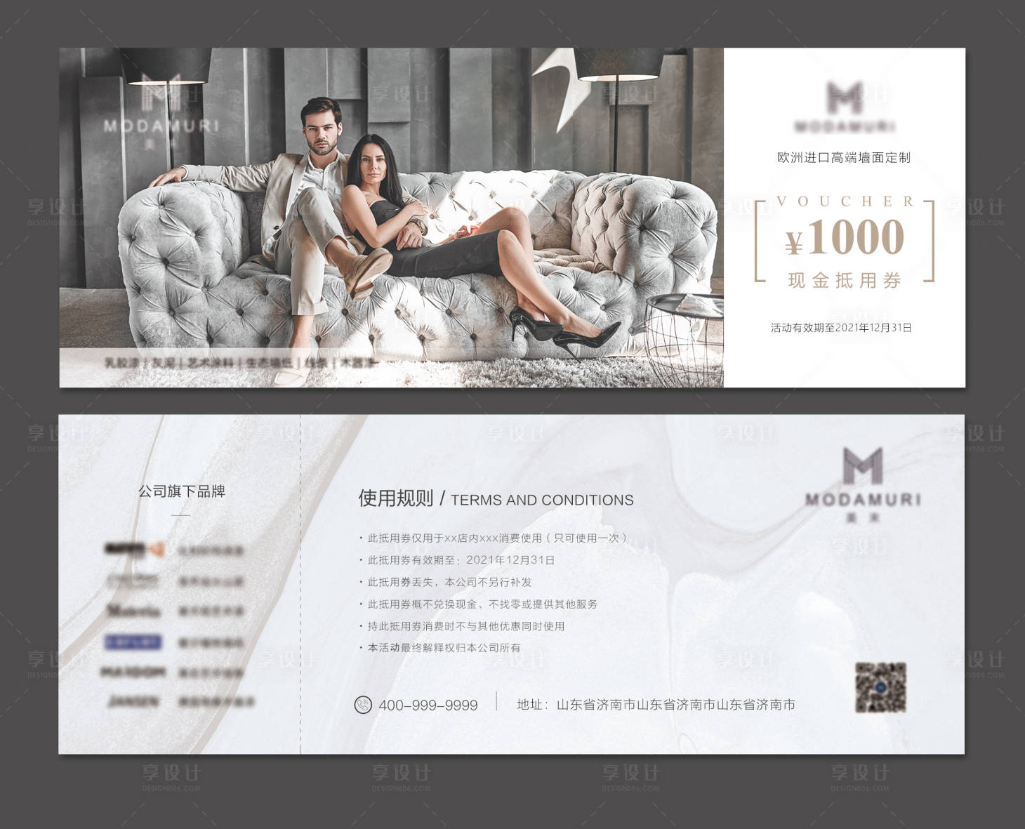 源文件下载【享设计】搜索编号：33190005078789819【地产建材家居抵用券】