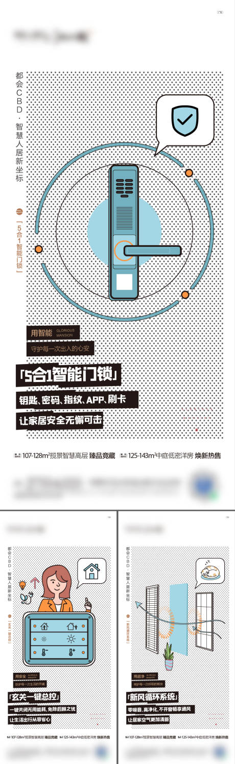 源文件下载【智慧微信】编号：28410004977064950