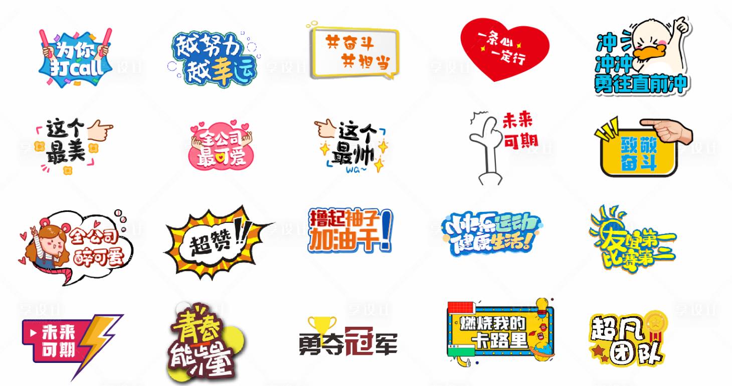 源文件下載【享設計】搜索編號：96100005334486838【手舉牌設計】
