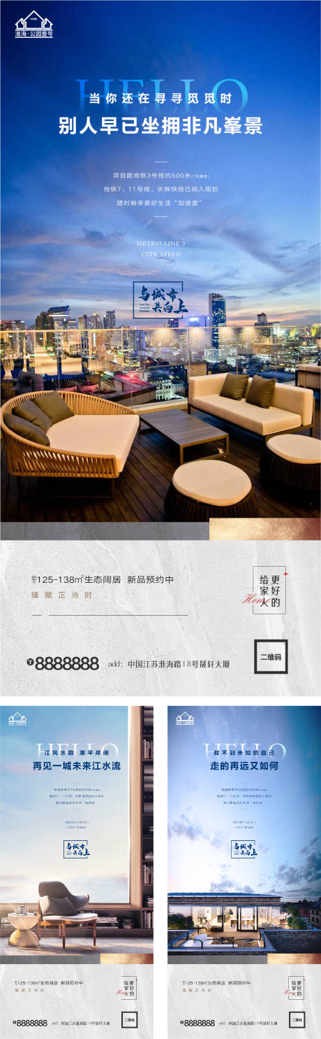 源文件下载【湖景地产高端洋房别墅微信H5】编号：74520005207084313