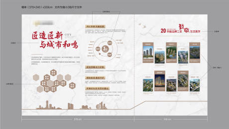 源文件下载【品牌墙】编号：21840005150346090