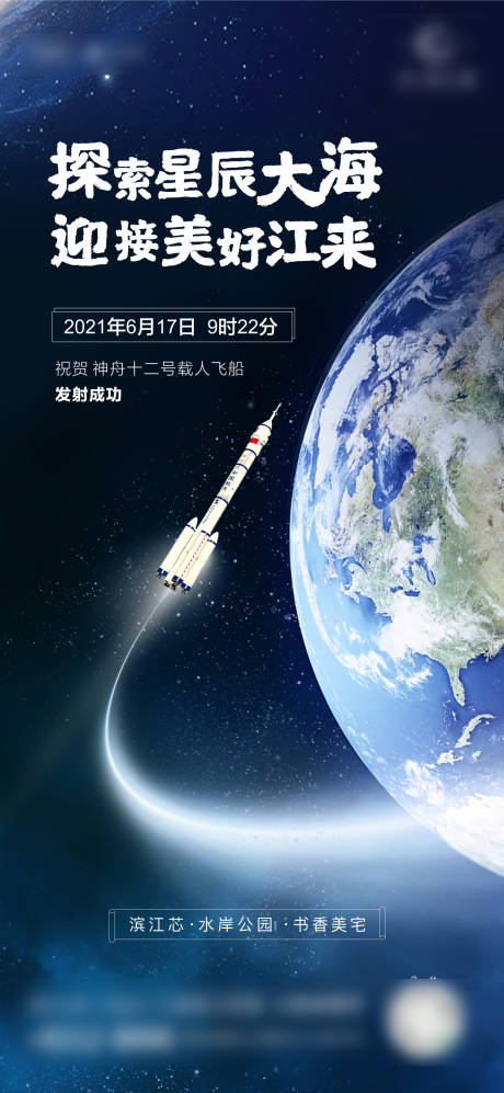 源文件下载【热点】编号：80720005259884871
