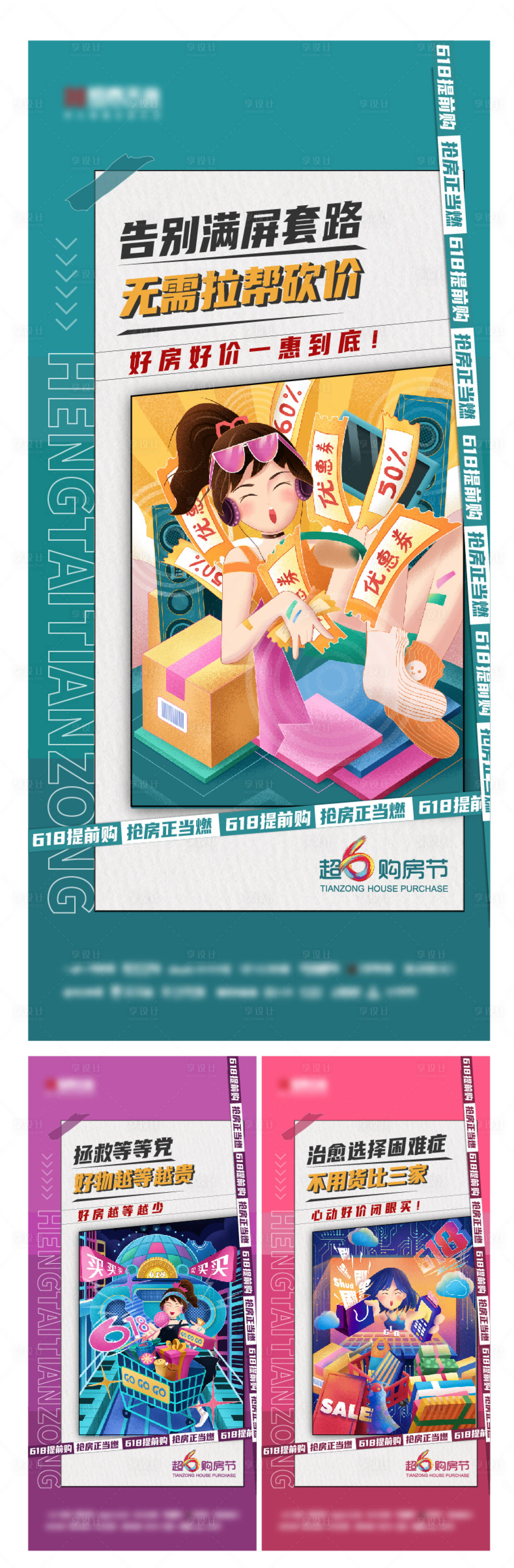 源文件下载【系列稿】编号：54020005346881726