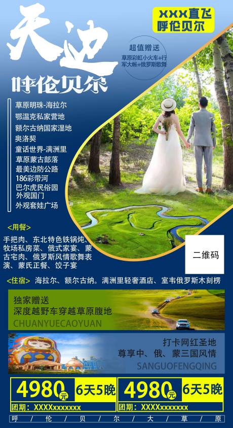 源文件下载【享设计】搜索编号：69490005048363914【学习制作天边】