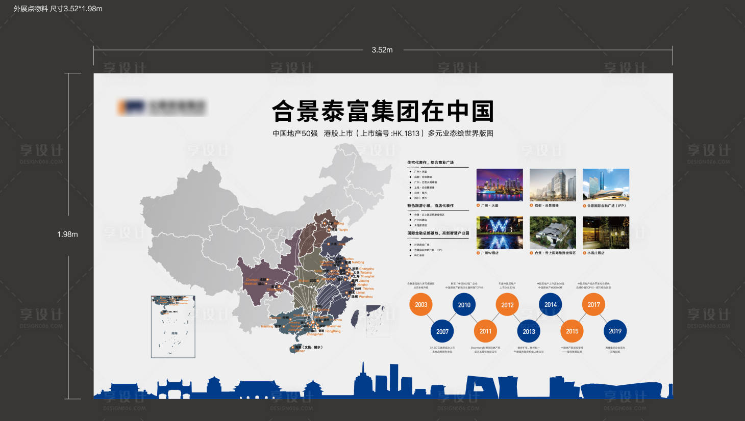 源文件下载【享设计】搜索编号：69970003173306235【品牌 】