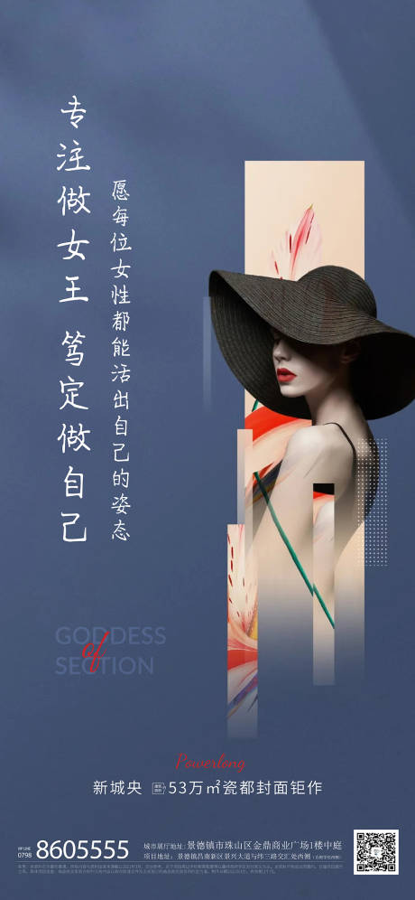 源文件下載【38女神節(jié)】編號(hào)：41040005113825088