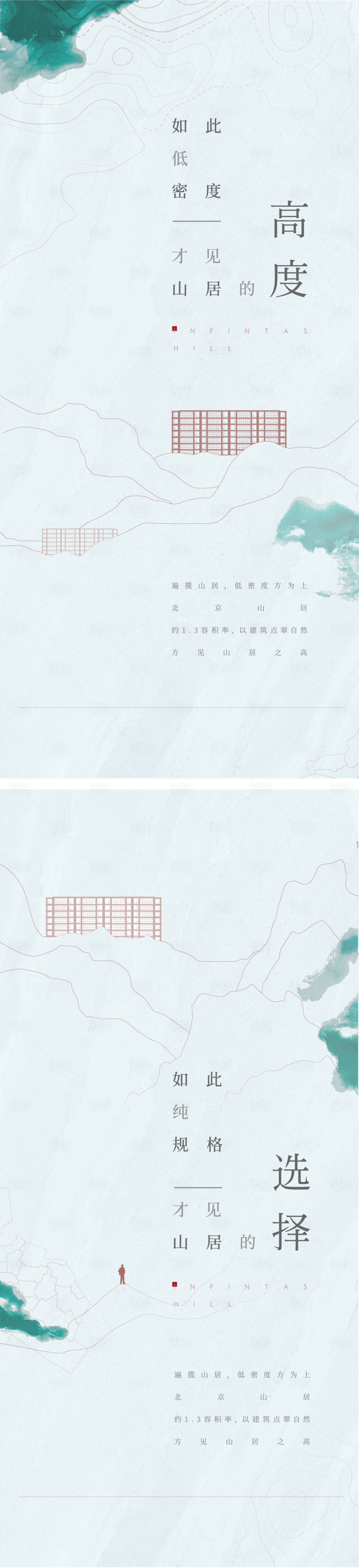 源文件下载【价值点海报】编号：86780005193987754