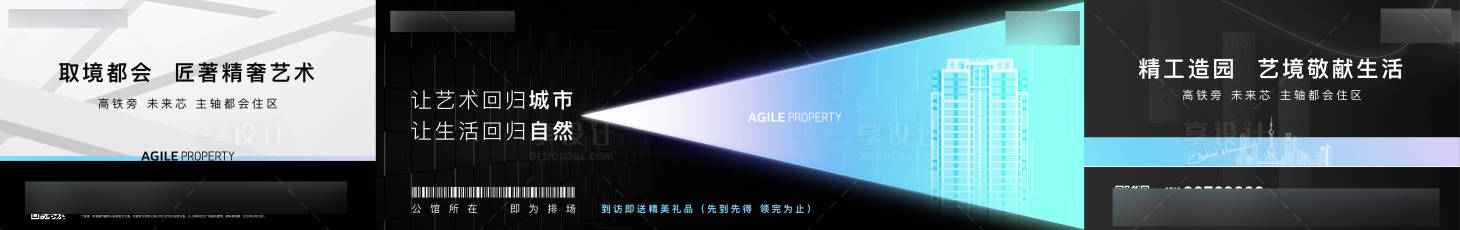源文件下载【价值点海报】编号：74110005326392031