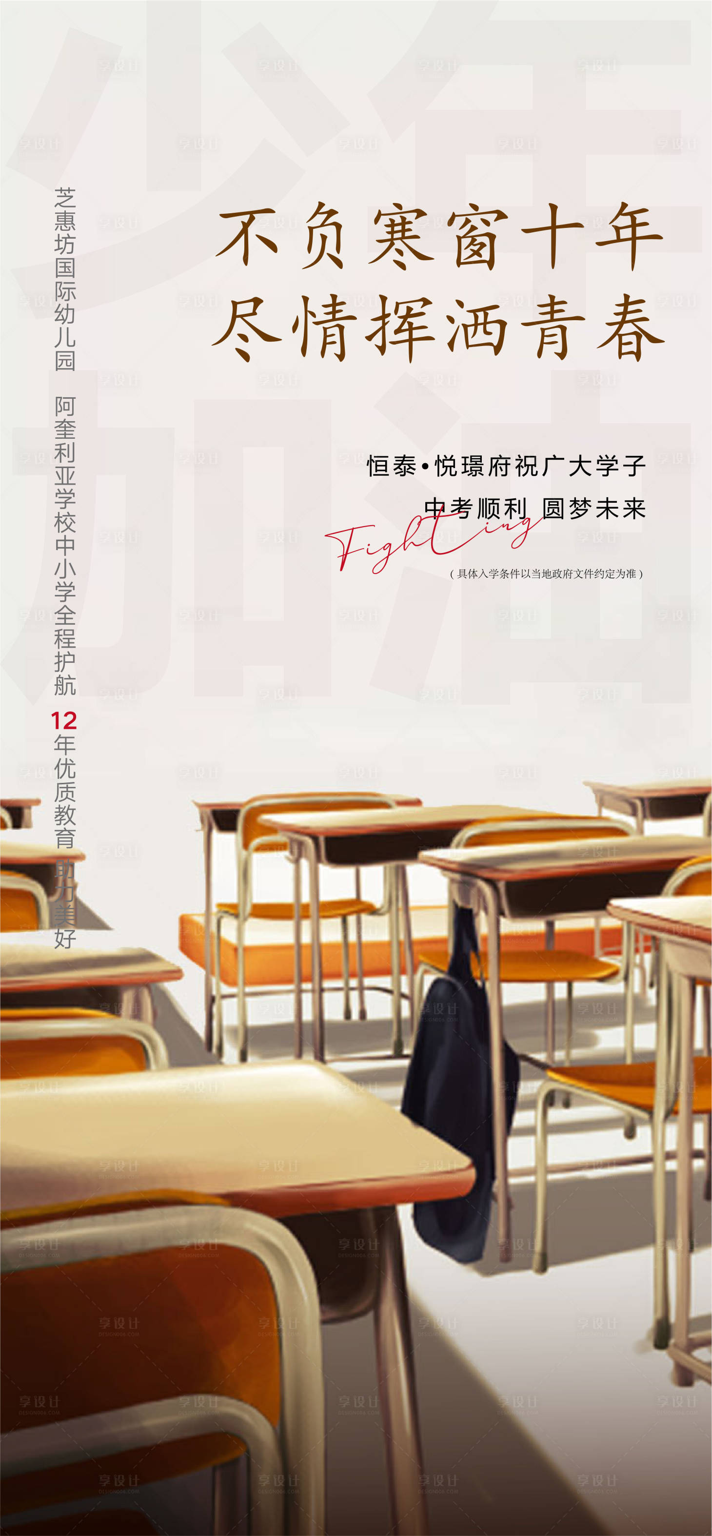 源文件下载【地产 】编号：45880004990691244