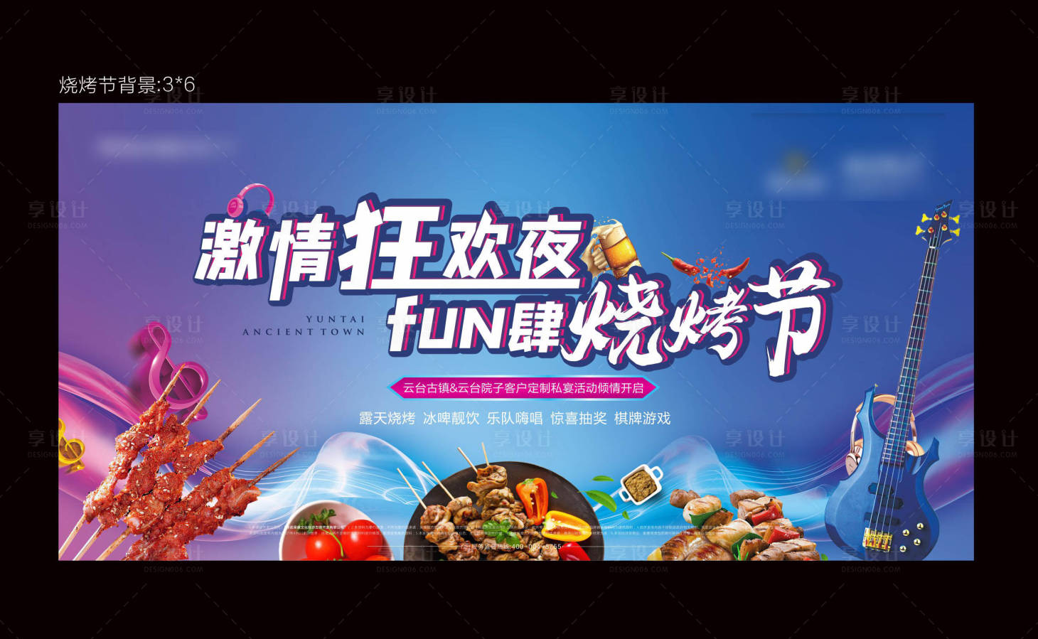 源文件下載【享設(shè)計(jì)】搜索編號(hào)：28890004984561815【地產(chǎn)背景板】
