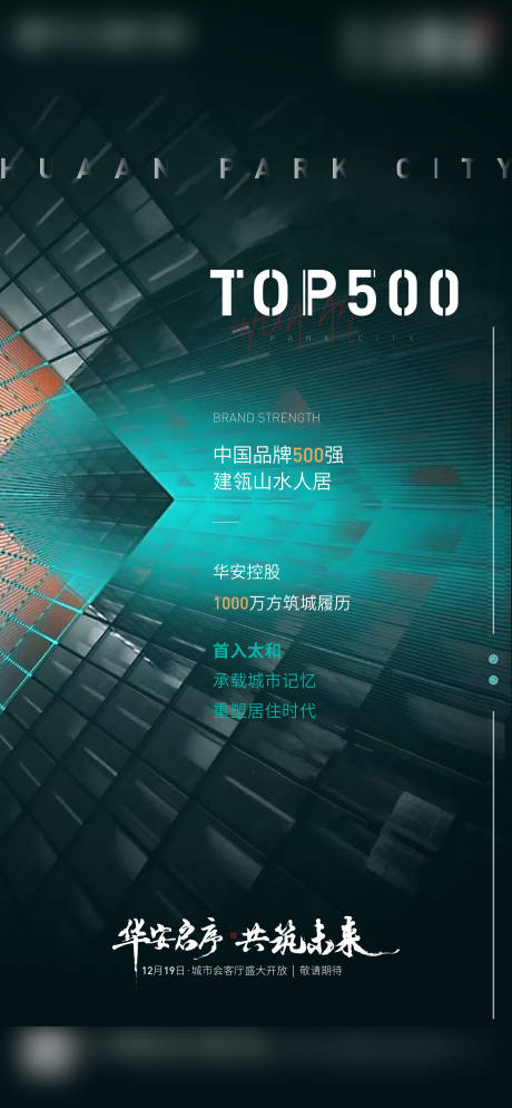 源文件下载【价值系列稿】编号：67210005243497517