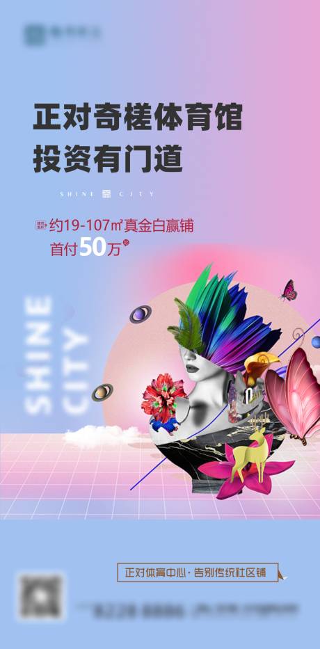 源文件下载【地产价值微信】编号：55400005226387173