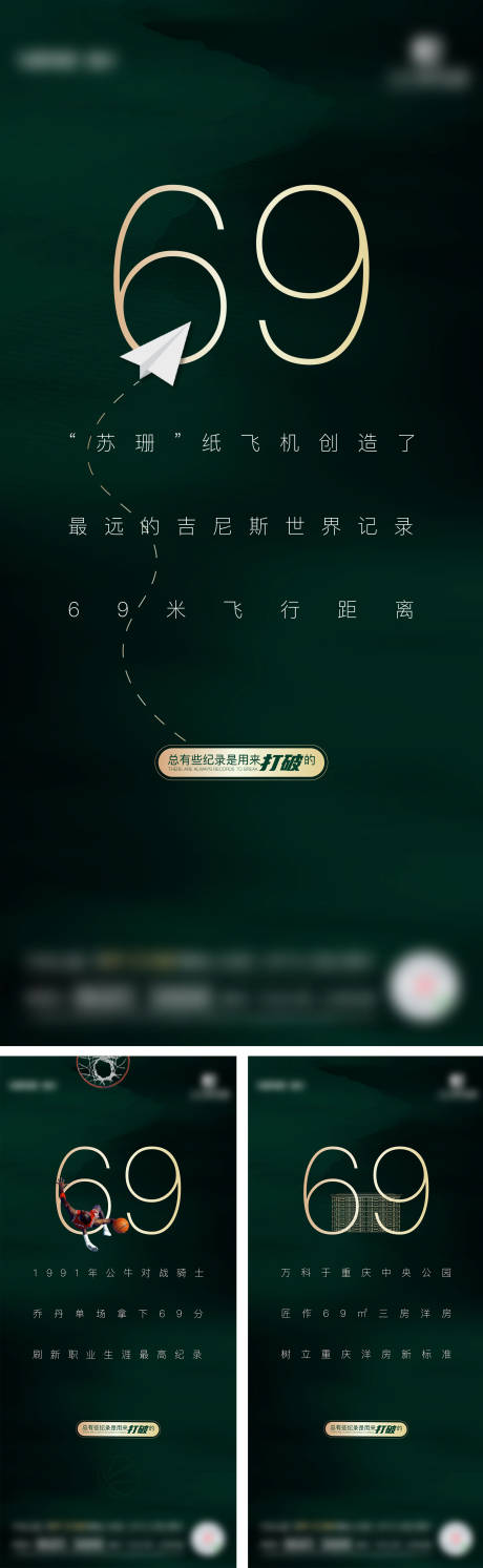 源文件下载【价值点海报】编号：20210601172134643