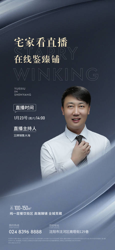 源文件下载【销冠 】编号：50130005354904977