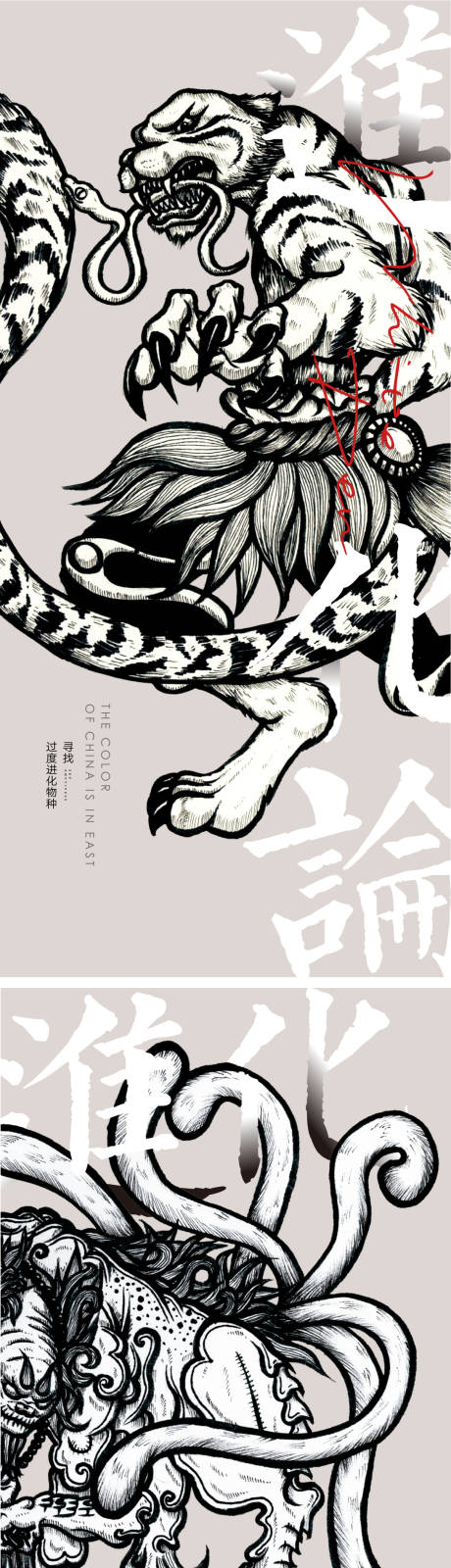 源文件下载【享设计】搜索编号：95640005080746520【插画房地产系列价值点海报】