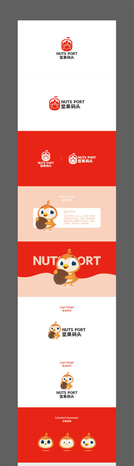 源文件下载【办公空间标志及IP吉祥物延展设计】编号：20210623093956297