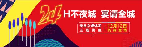 源文件下载【户外】编号：20210615145835100