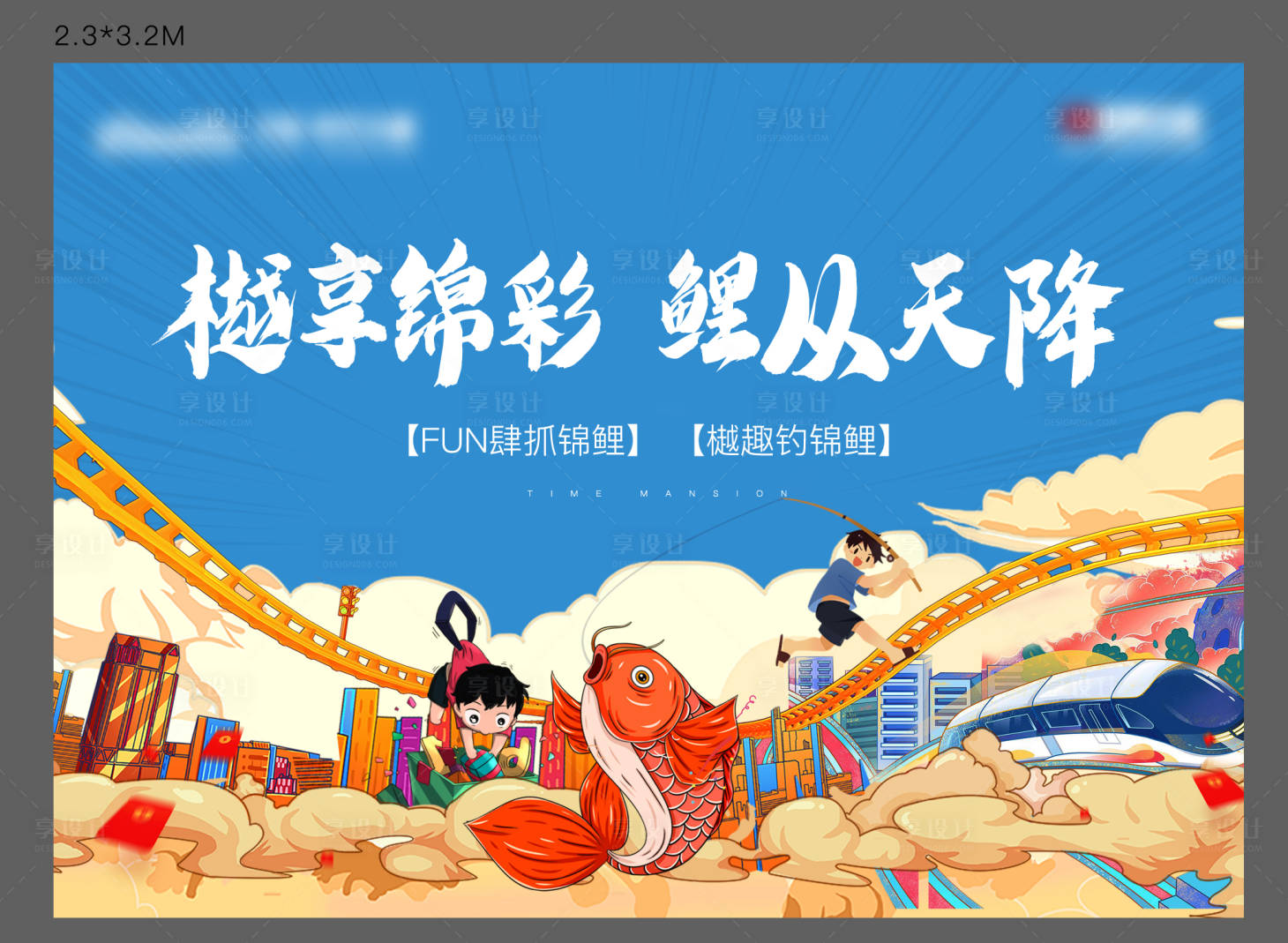 源文件下载【钓鱼活动】编号：86190005344218887