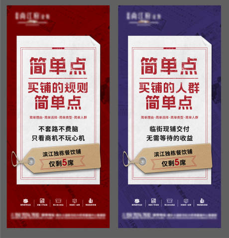 源文件下载【商铺】编号：68390005346136554