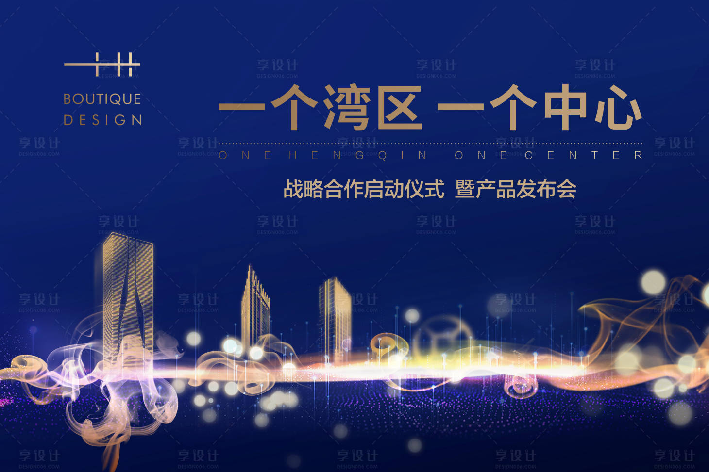 源文件下載【享設計】搜索編號：50160004962097518【科技商務背景板】