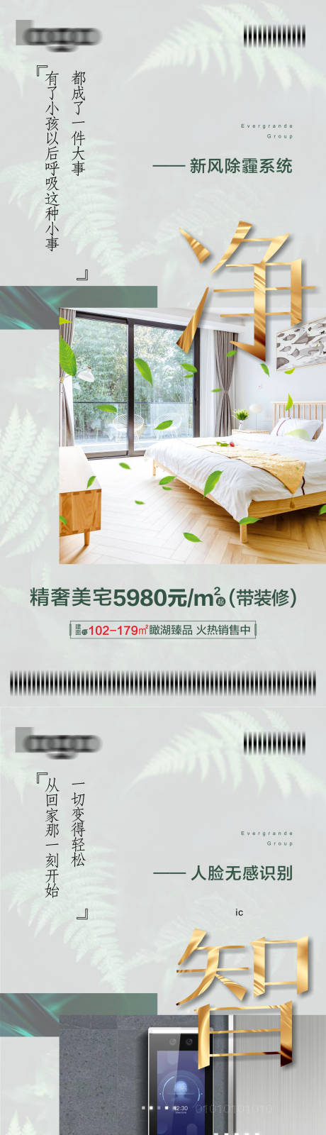 源文件下载【微信单图海报】编号：84560005315298555