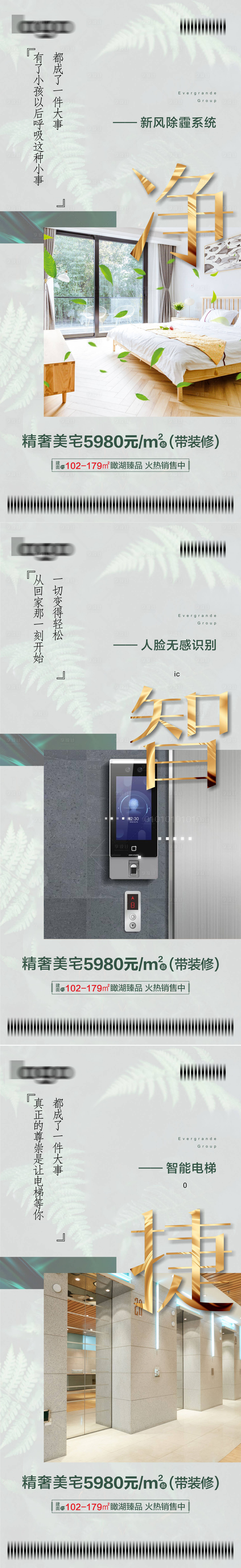 源文件下载【享设计】搜索编号：84560005315298555【微信单图海报】