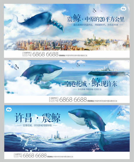 源文件下載【地產(chǎn)提報綜合體寫字樓廣告展板】編號：29730005153706661