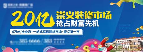 源文件下载【商业高炮】编号：83850005185982592