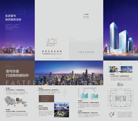 源文件下载【房地产户型豪宅四折页】编号：74280005048994463