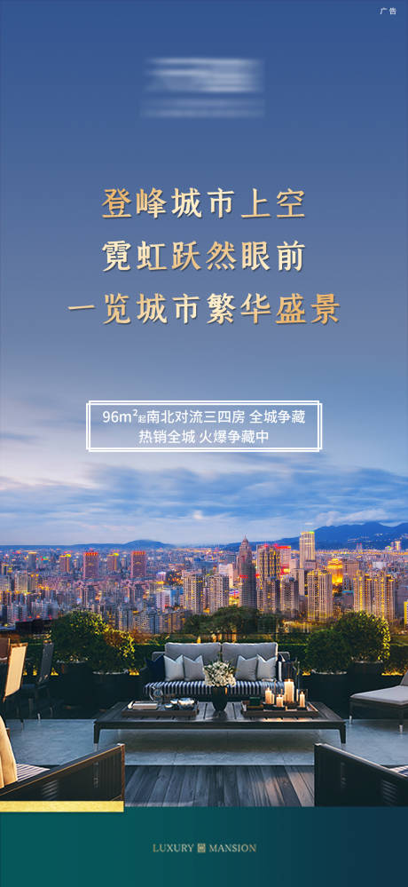 源文件下載【價值點地產海報】編號：88330005033474259